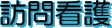 KŌ